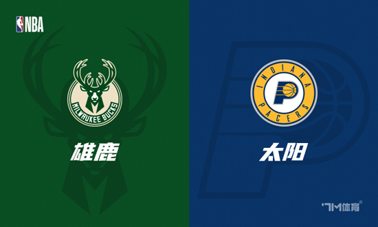 亚博体育娱乐-关于清晨突围战来临，密尔沃基雄鹿围绕意甲外线爆发，目标明确，资深球员宣示担当的信息