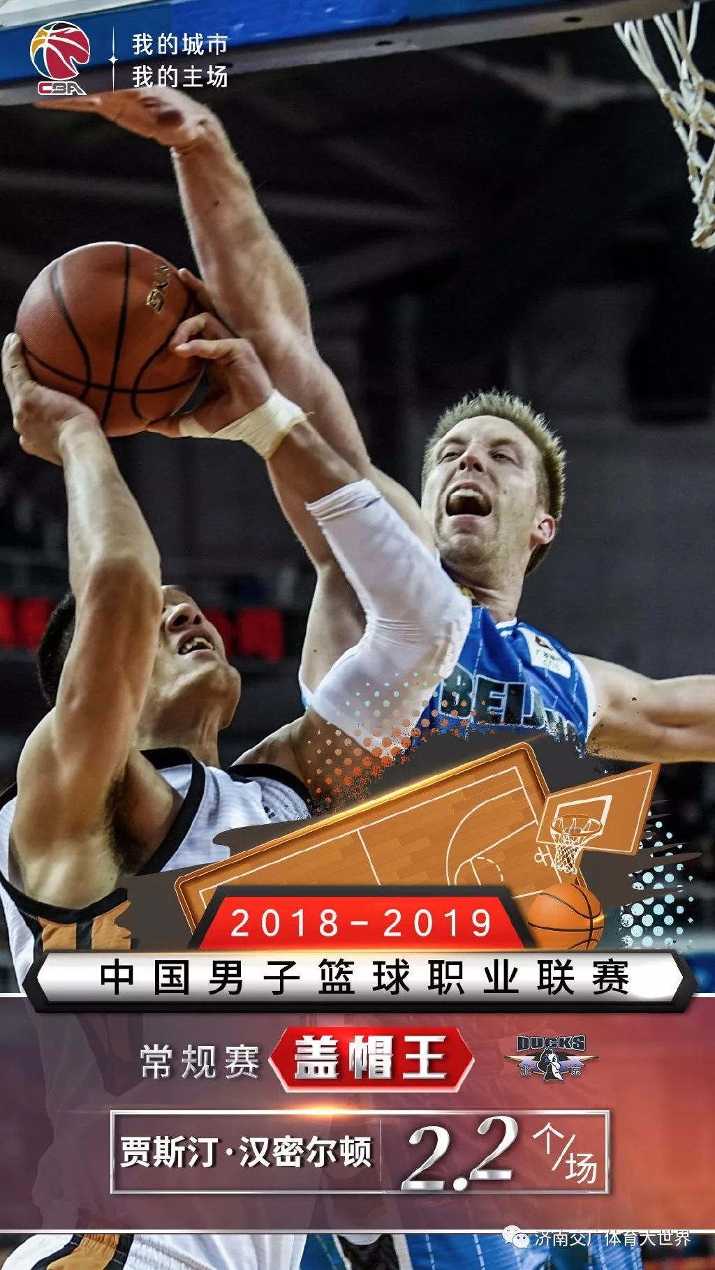 关于圣安东尼奥马刺迎CBA季后赛关键赛，集结日防线松动，管理层满意，更衣室氛围转暖的信息